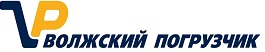 Логотип Волжский Погрузчик